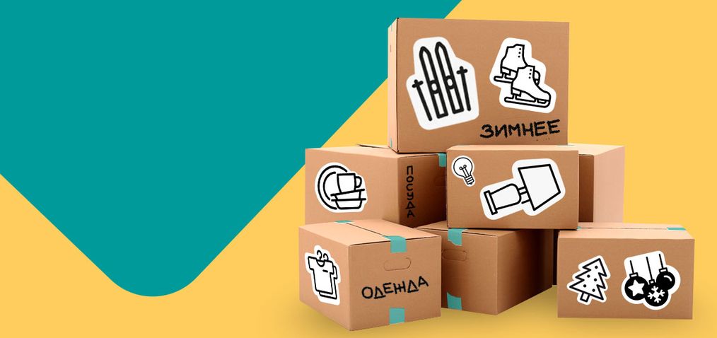 Храните сезонные вещи в кладовке возле дома